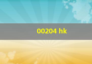 00204 hk